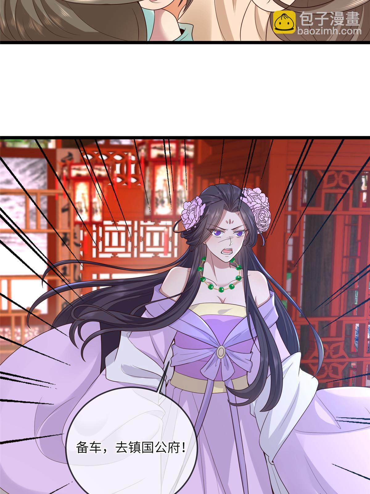 157 有你就很幸福-第160话