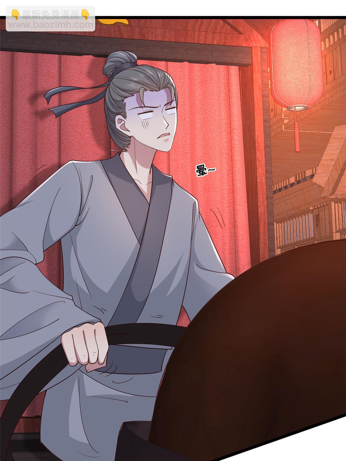 157 有你就很幸福-第160话