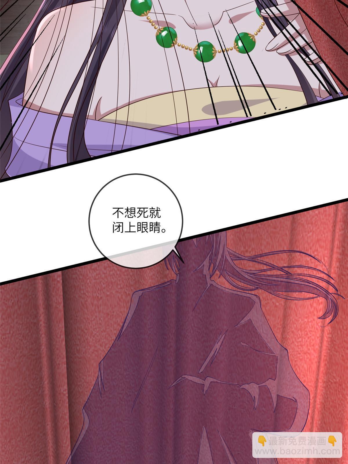 157 有你就很幸福-第160话