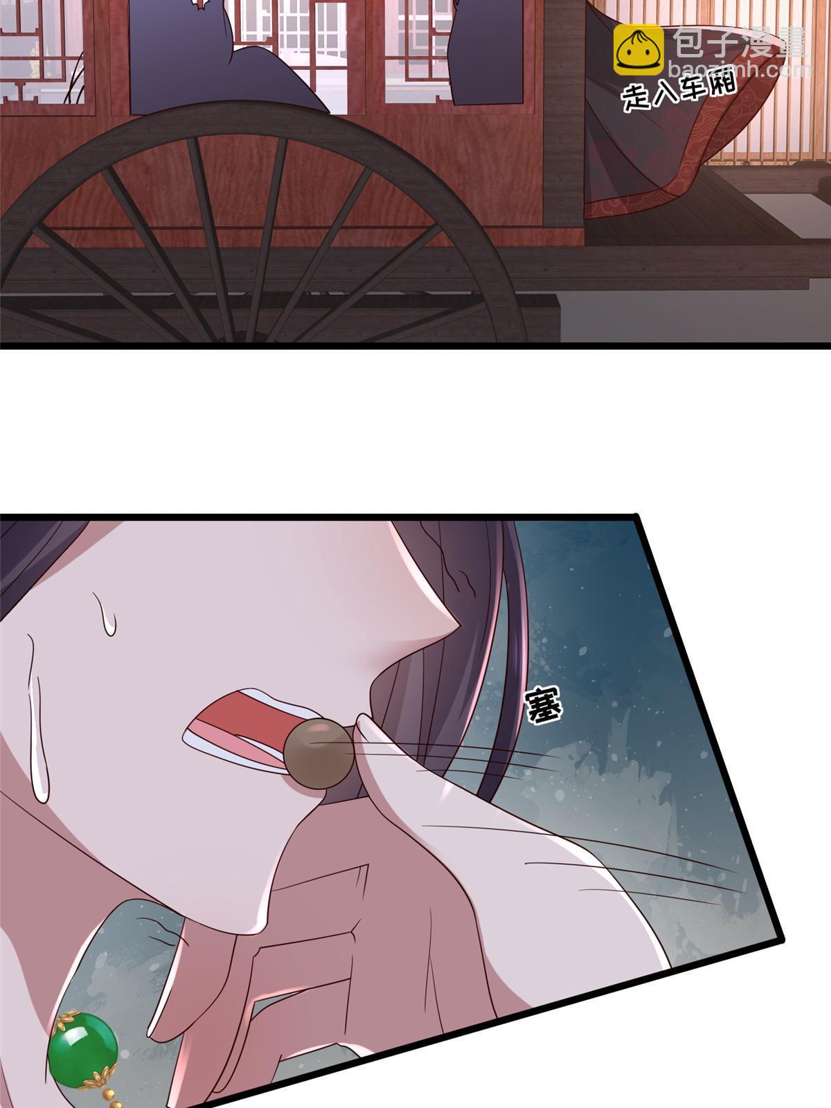 157 有你就很幸福-第160话