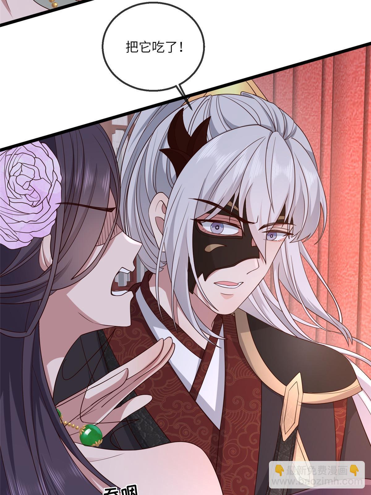 157 有你就很幸福-第160话