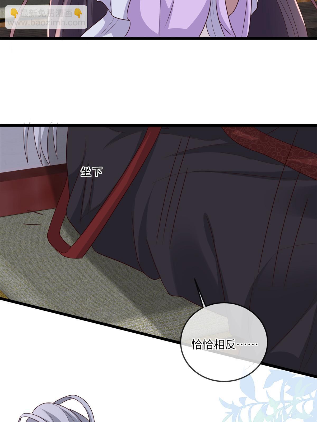 157 有你就很幸福-第160话