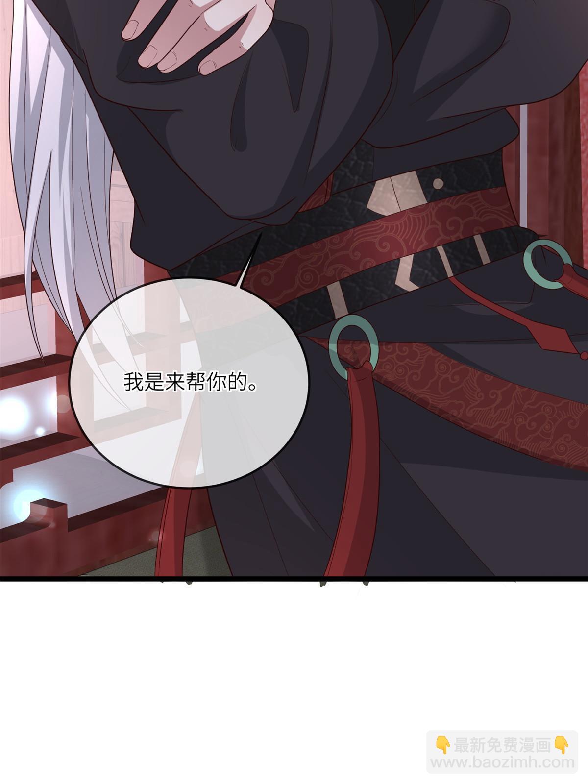 157 有你就很幸福-第160话