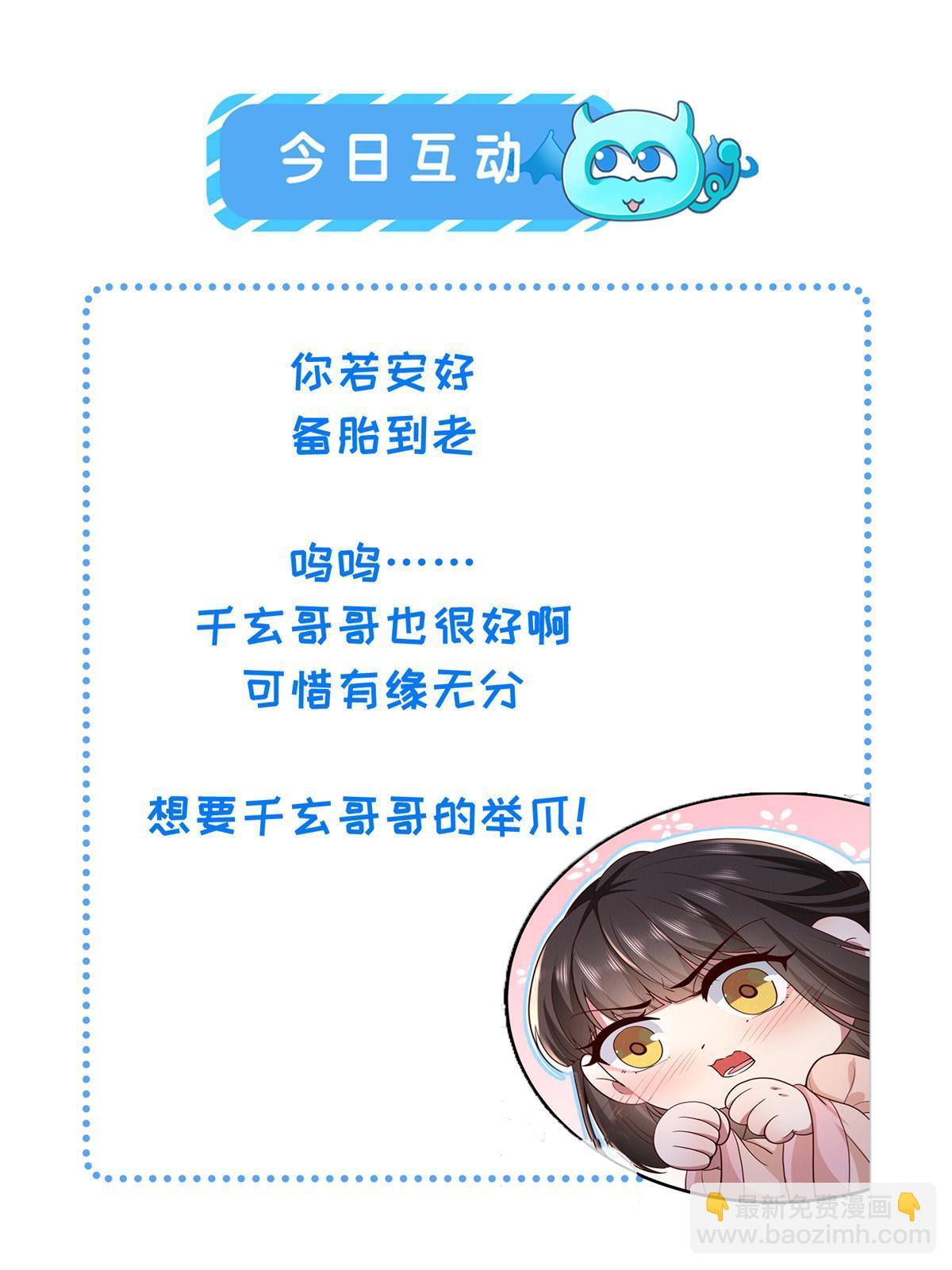 157 有你就很幸福-第160话