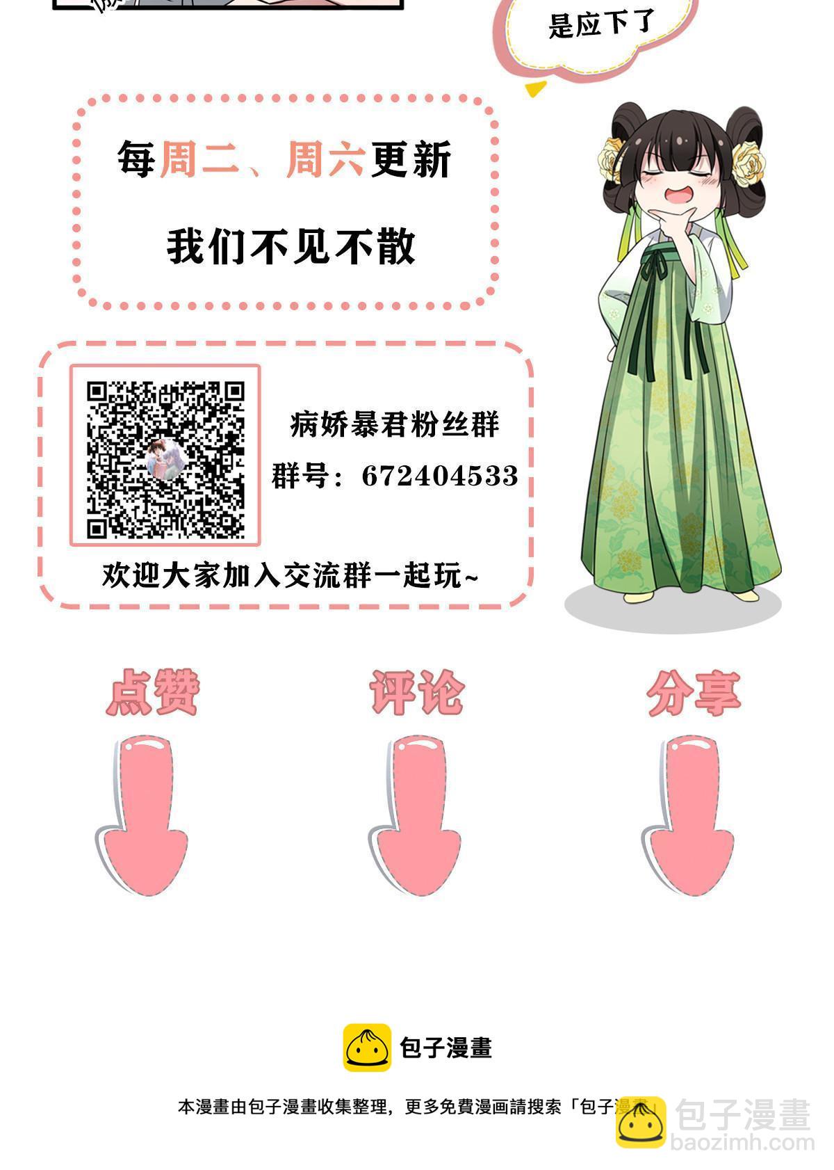 157 有你就很幸福-第160话