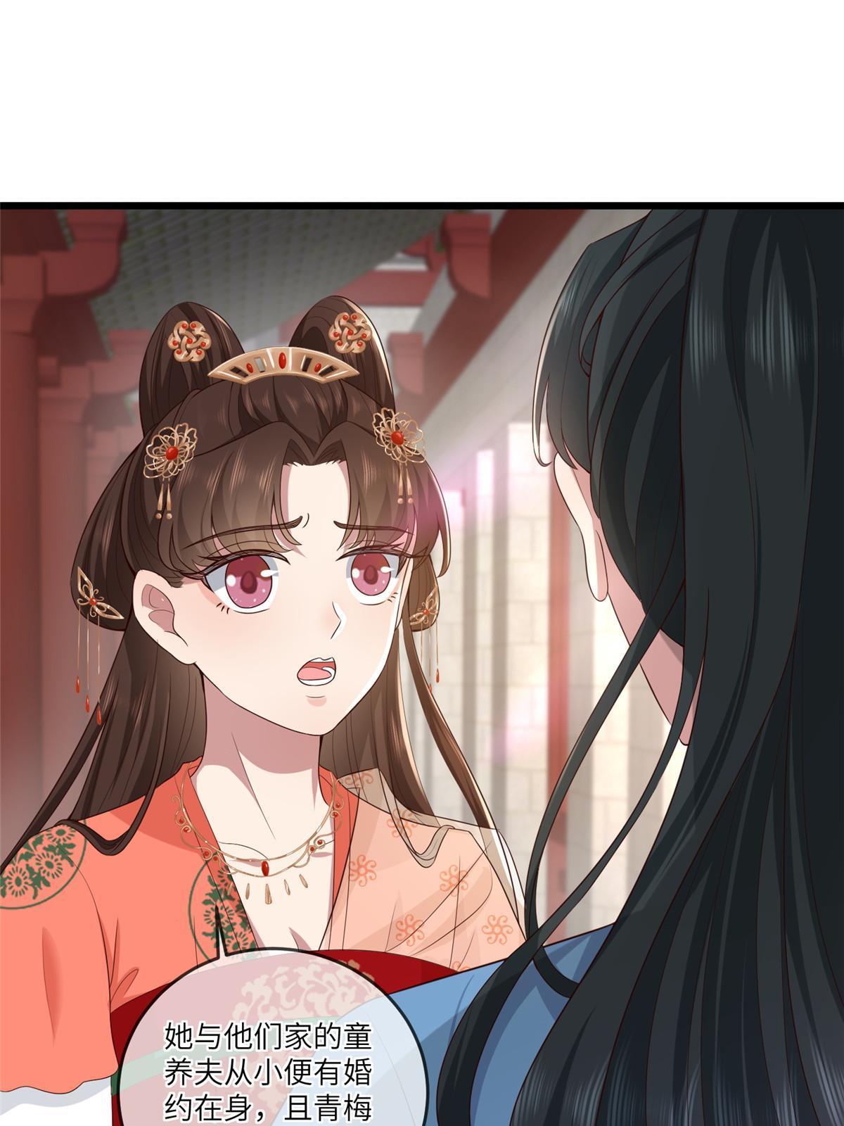 157 有你就很幸福-第160话