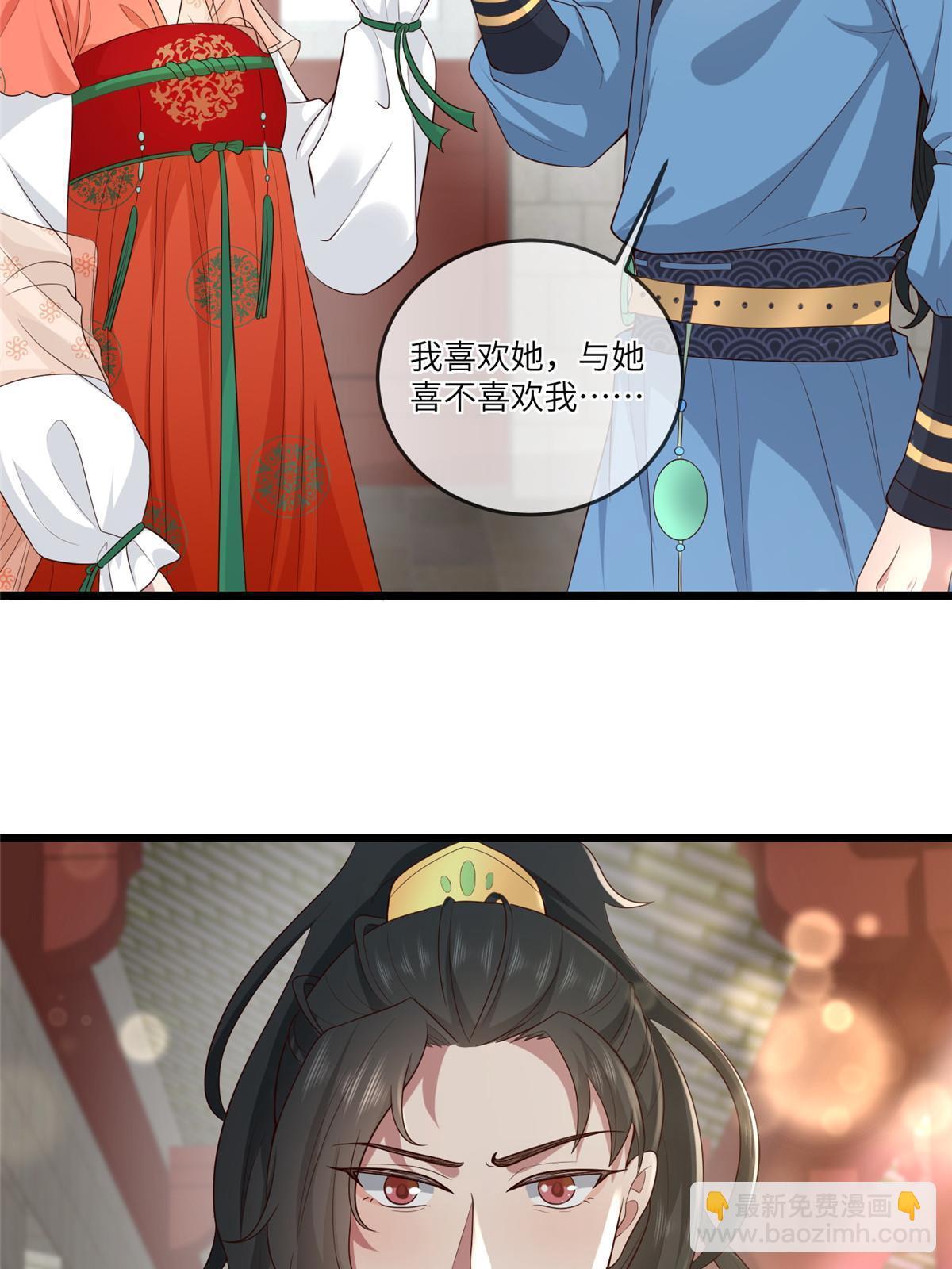 157 有你就很幸福-第160话