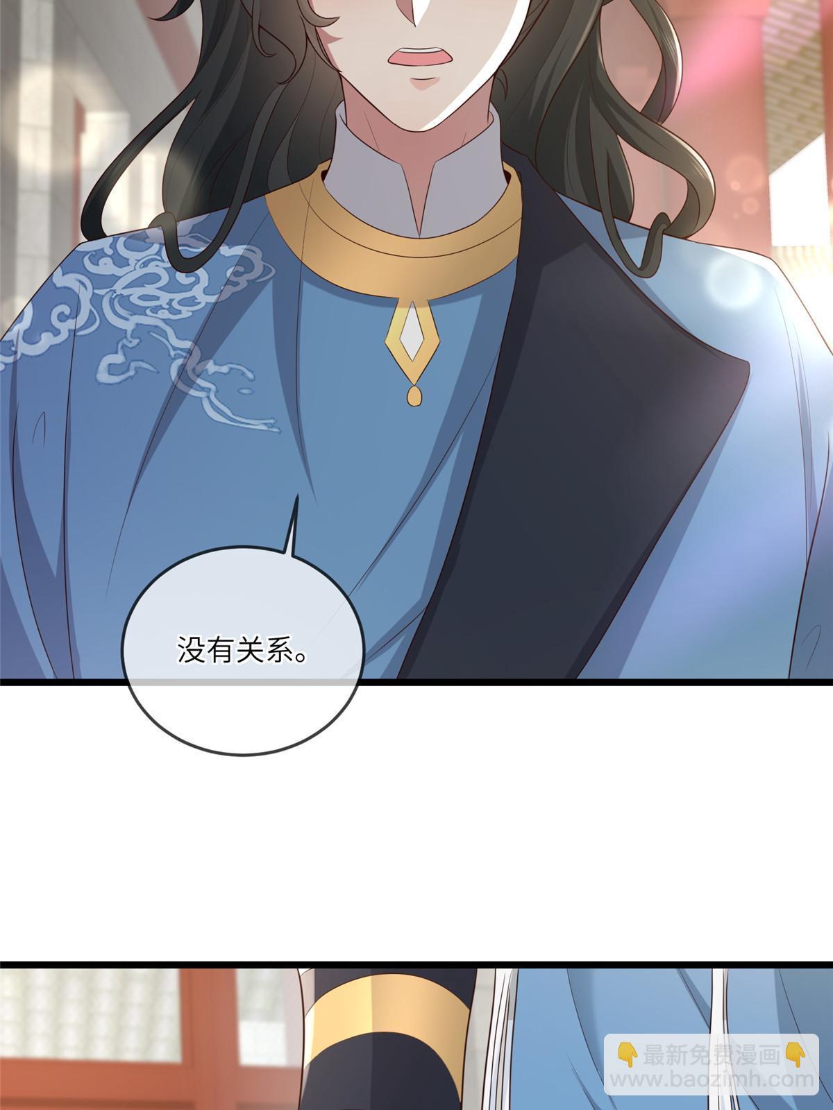 157 有你就很幸福-第160话