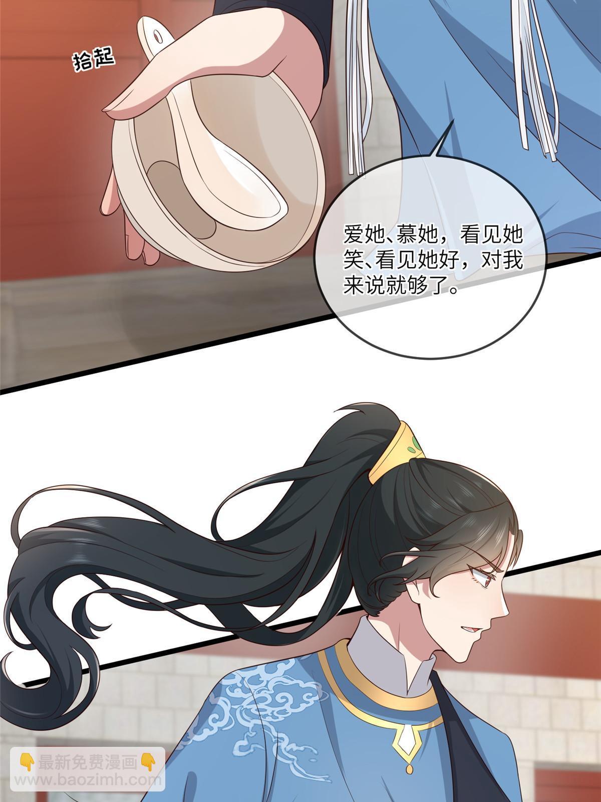 157 有你就很幸福-第160话