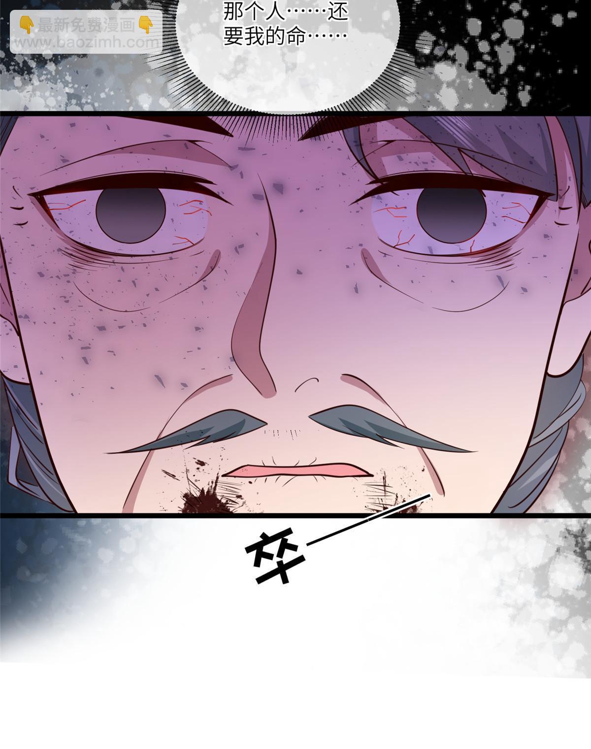 159 七宝入狱-第162话