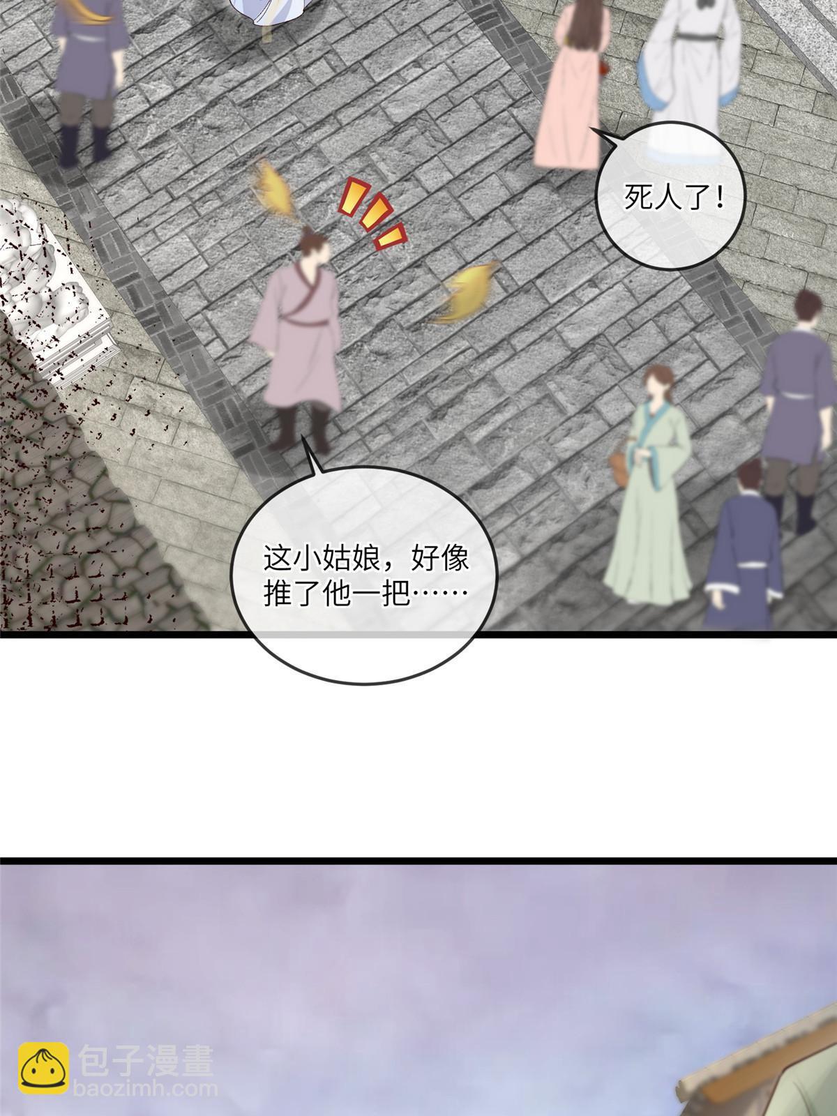 159 七宝入狱-第162话