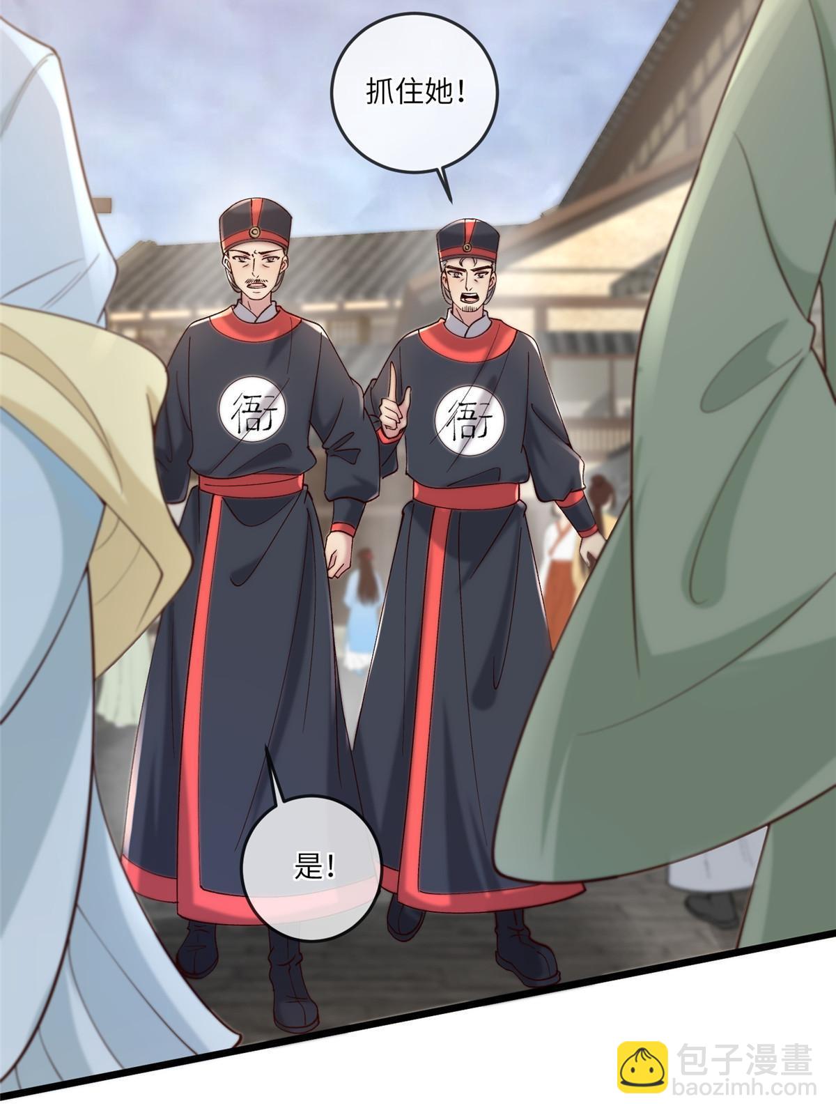 159 七宝入狱-第162话