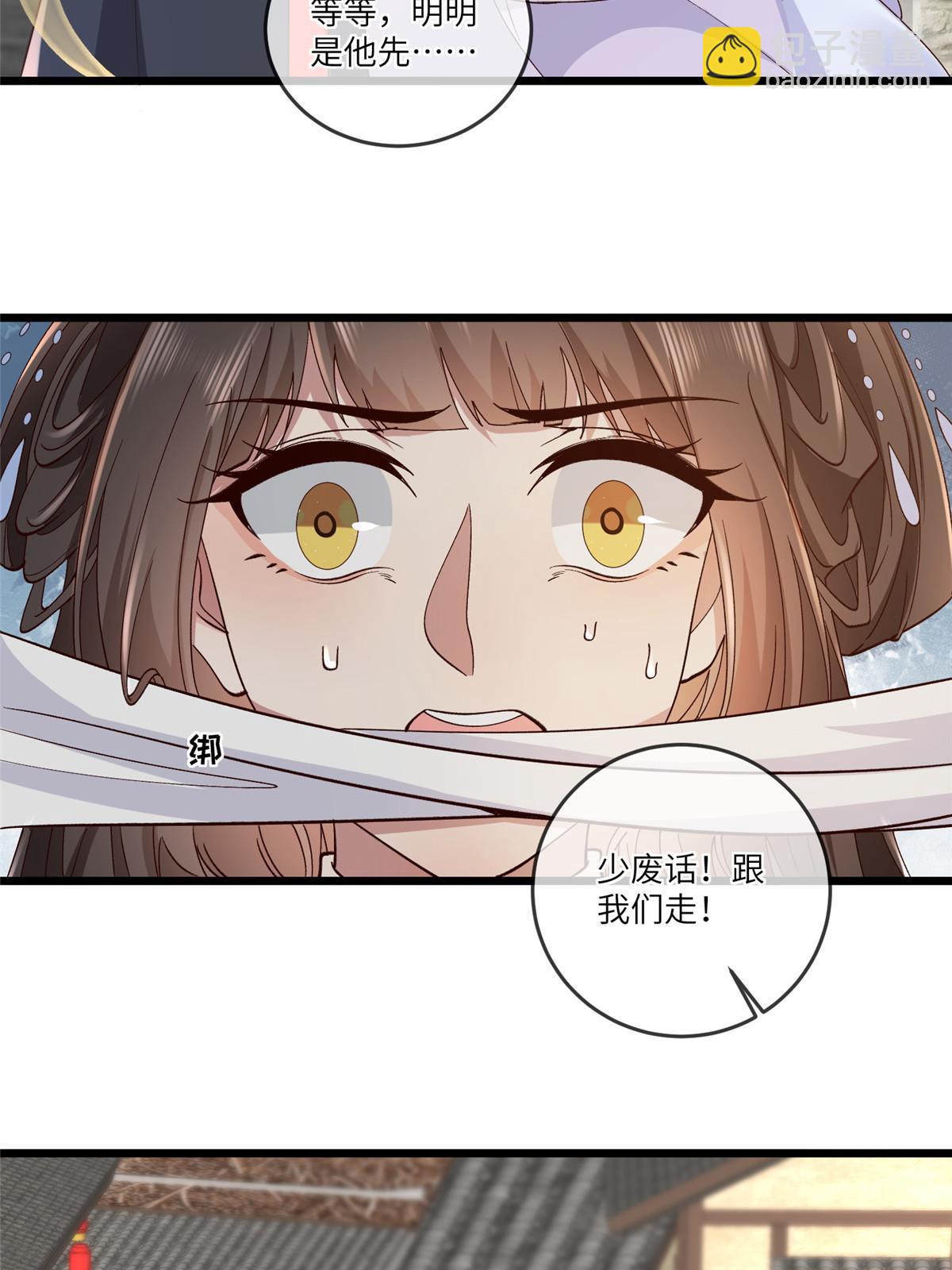 159 七宝入狱-第162话