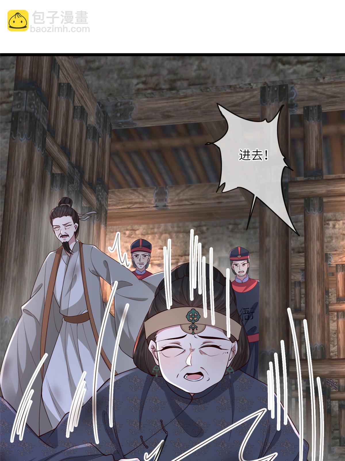 159 七宝入狱-第162话