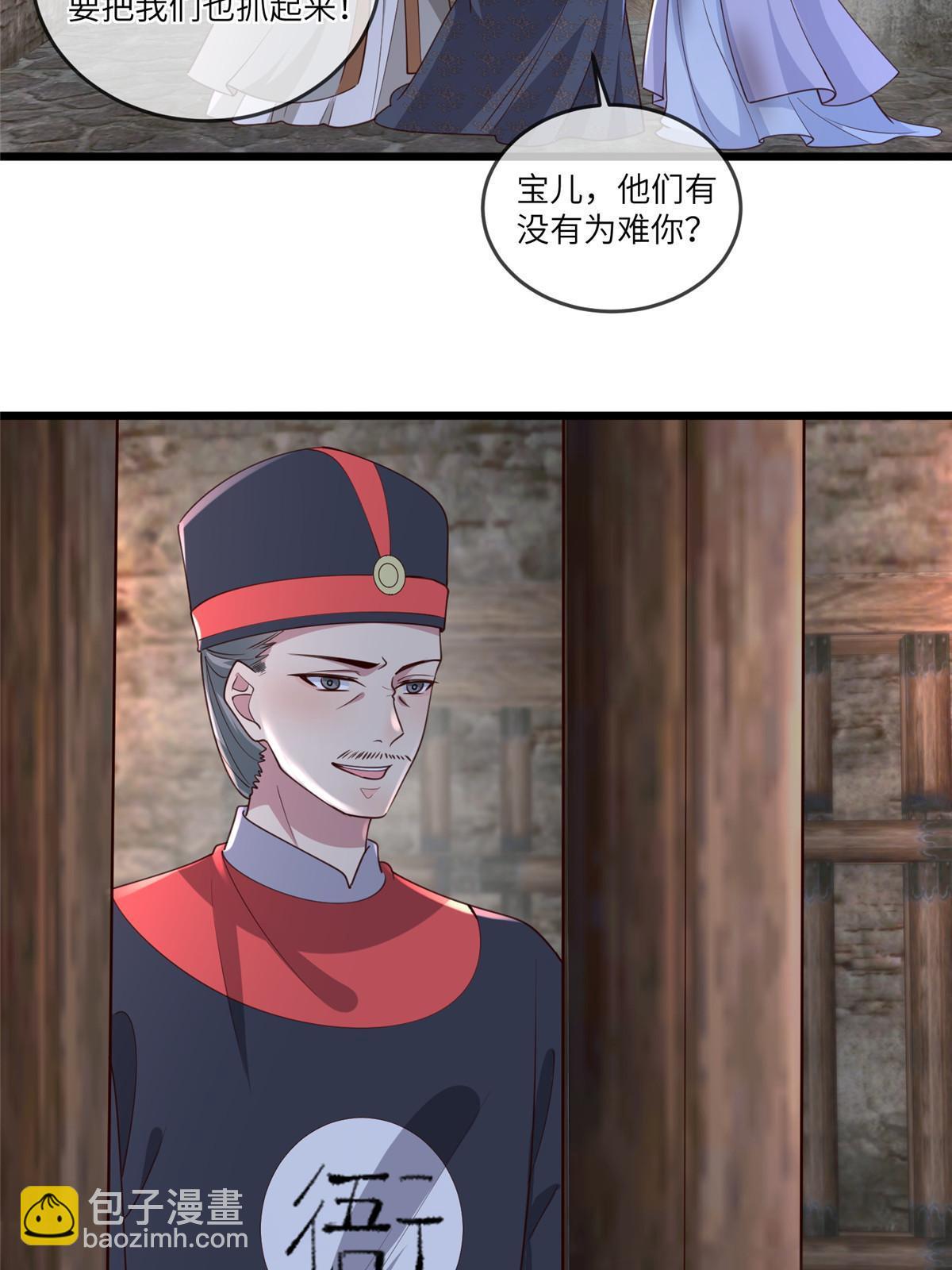 159 七宝入狱-第162话