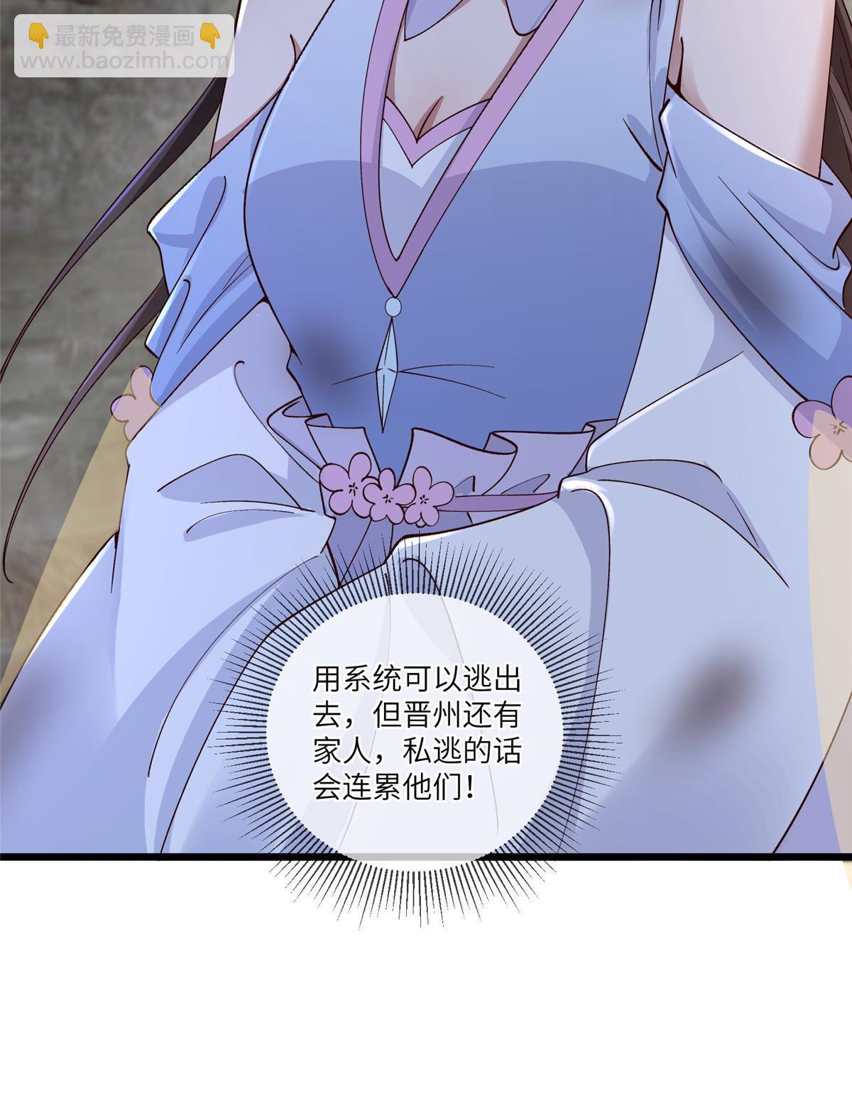 159 七宝入狱-第162话