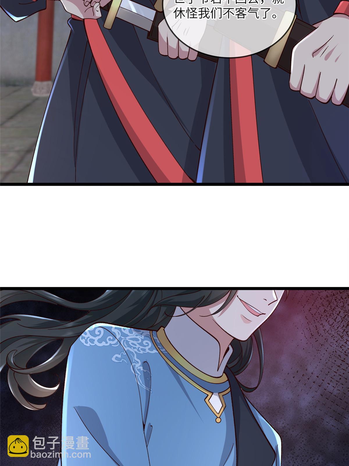 159 七宝入狱-第162话