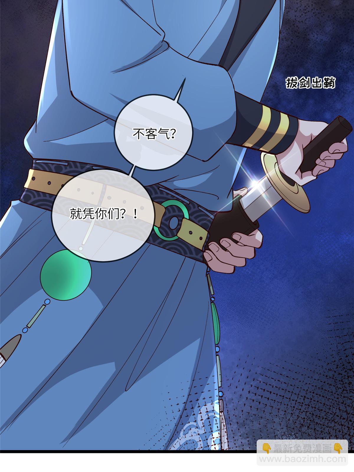 159 七宝入狱-第162话