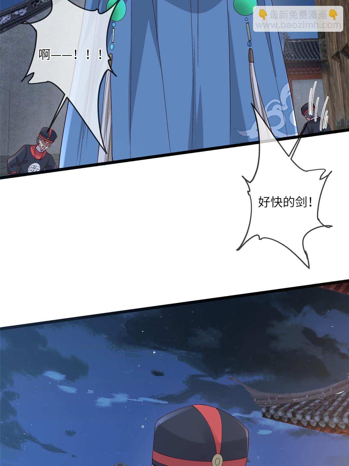 159 七宝入狱-第162话