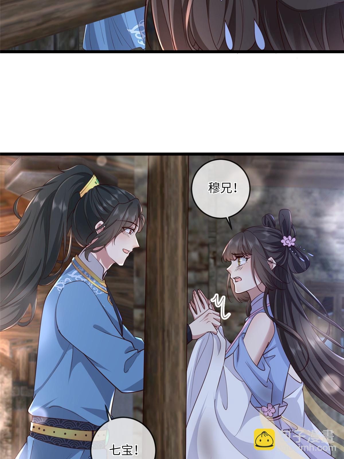 159 七宝入狱-第162话