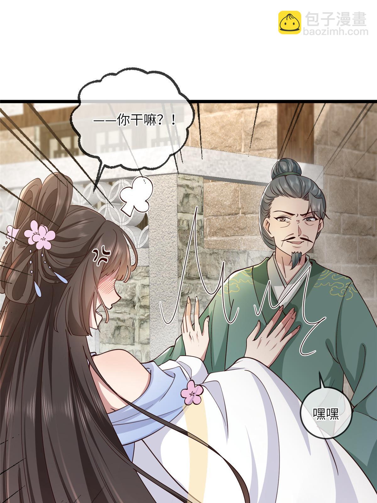 159 七宝入狱-第162话