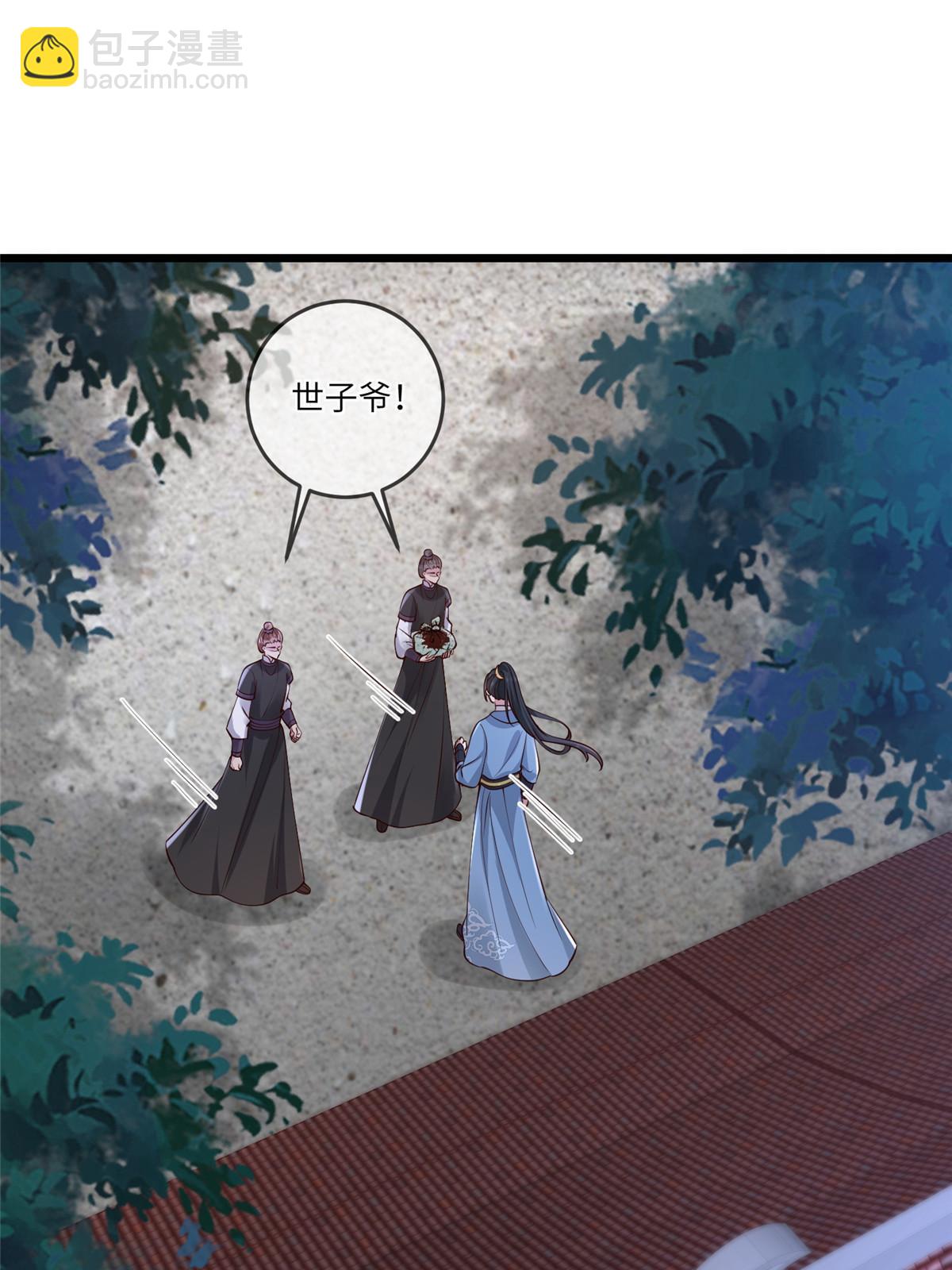 161 千玄的婚书-第164话