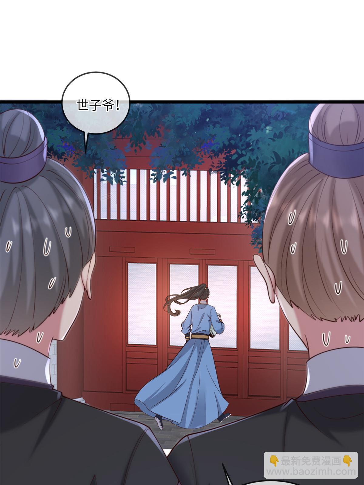 161 千玄的婚书-第164话