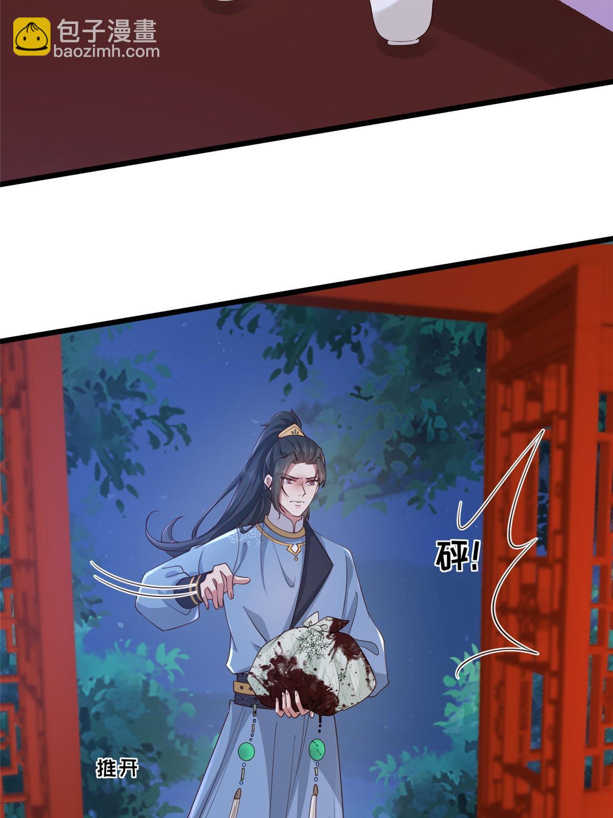 161 千玄的婚书-第164话