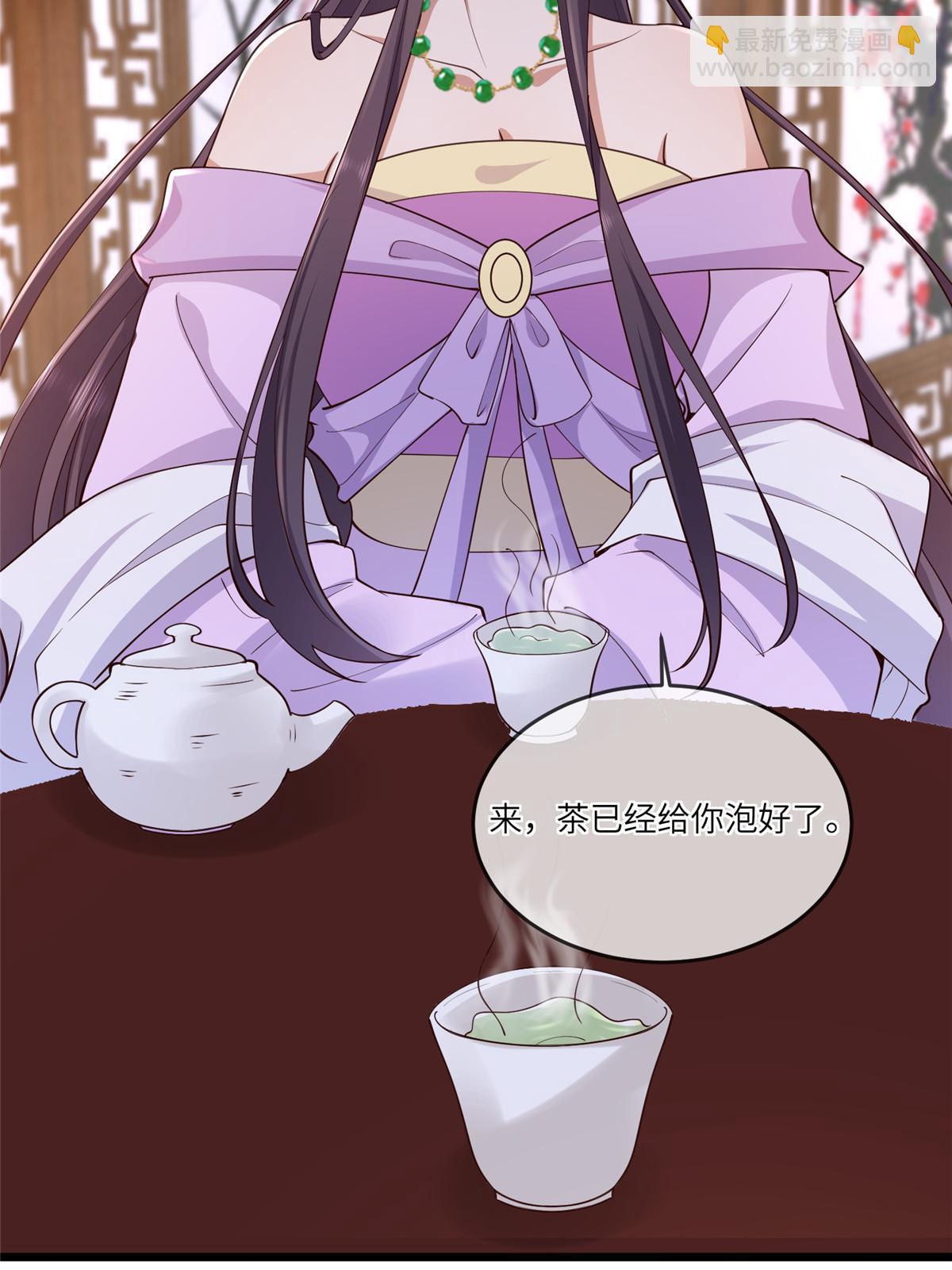 161 千玄的婚书-第164话