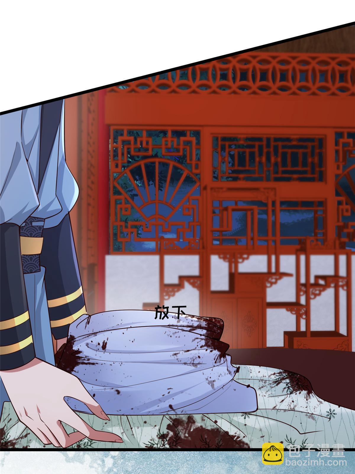 161 千玄的婚书-第164话