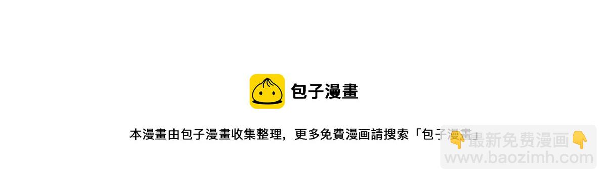 161 千玄的婚书-第164话