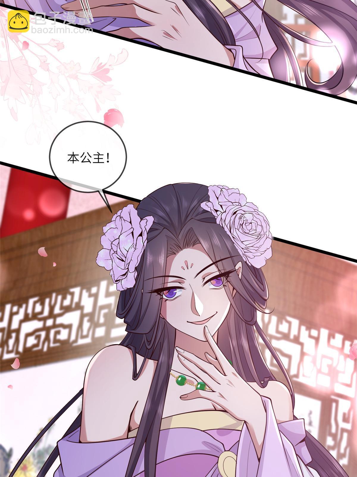 161 千玄的婚书-第164话