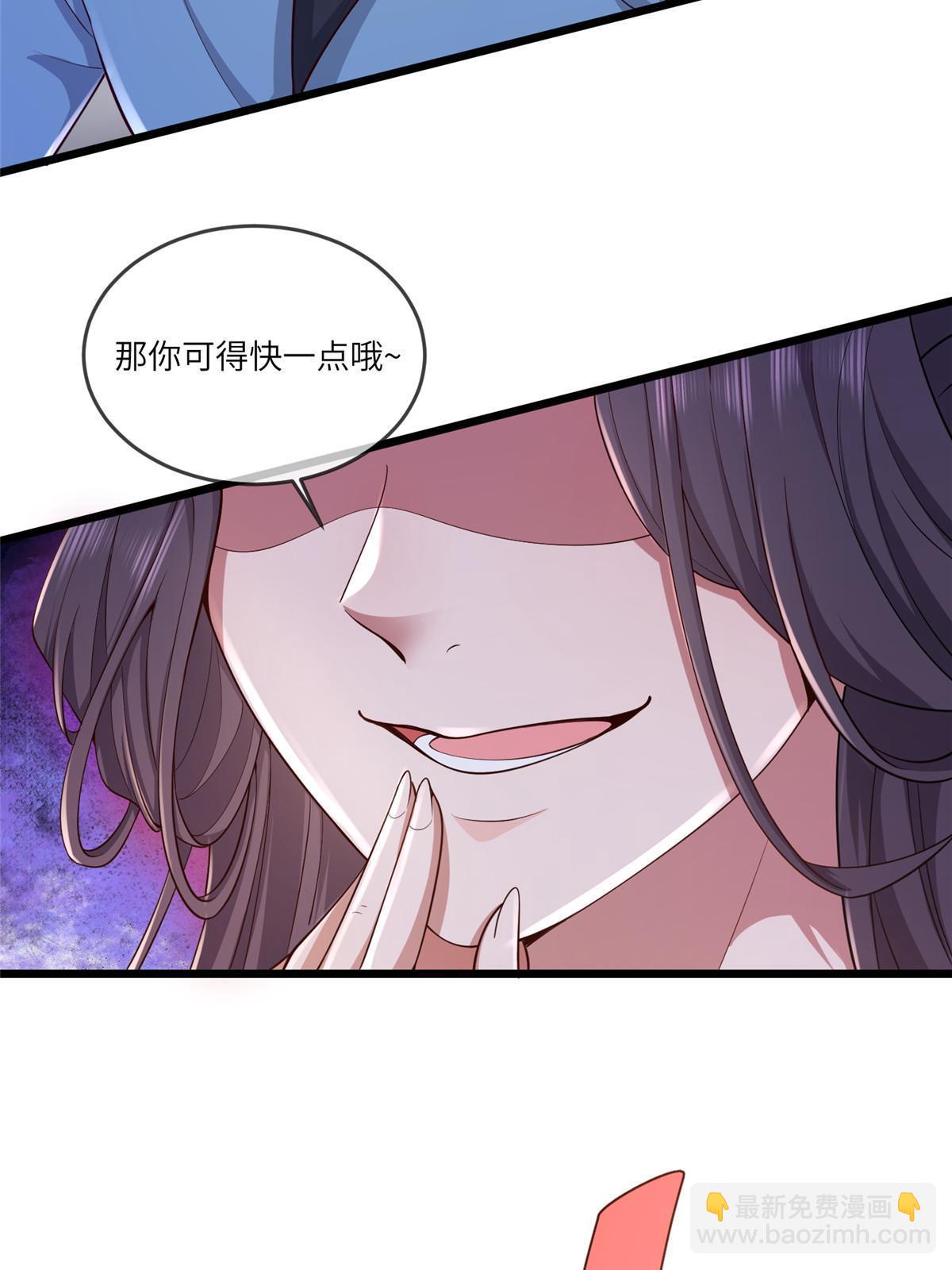 161 千玄的婚书-第164话