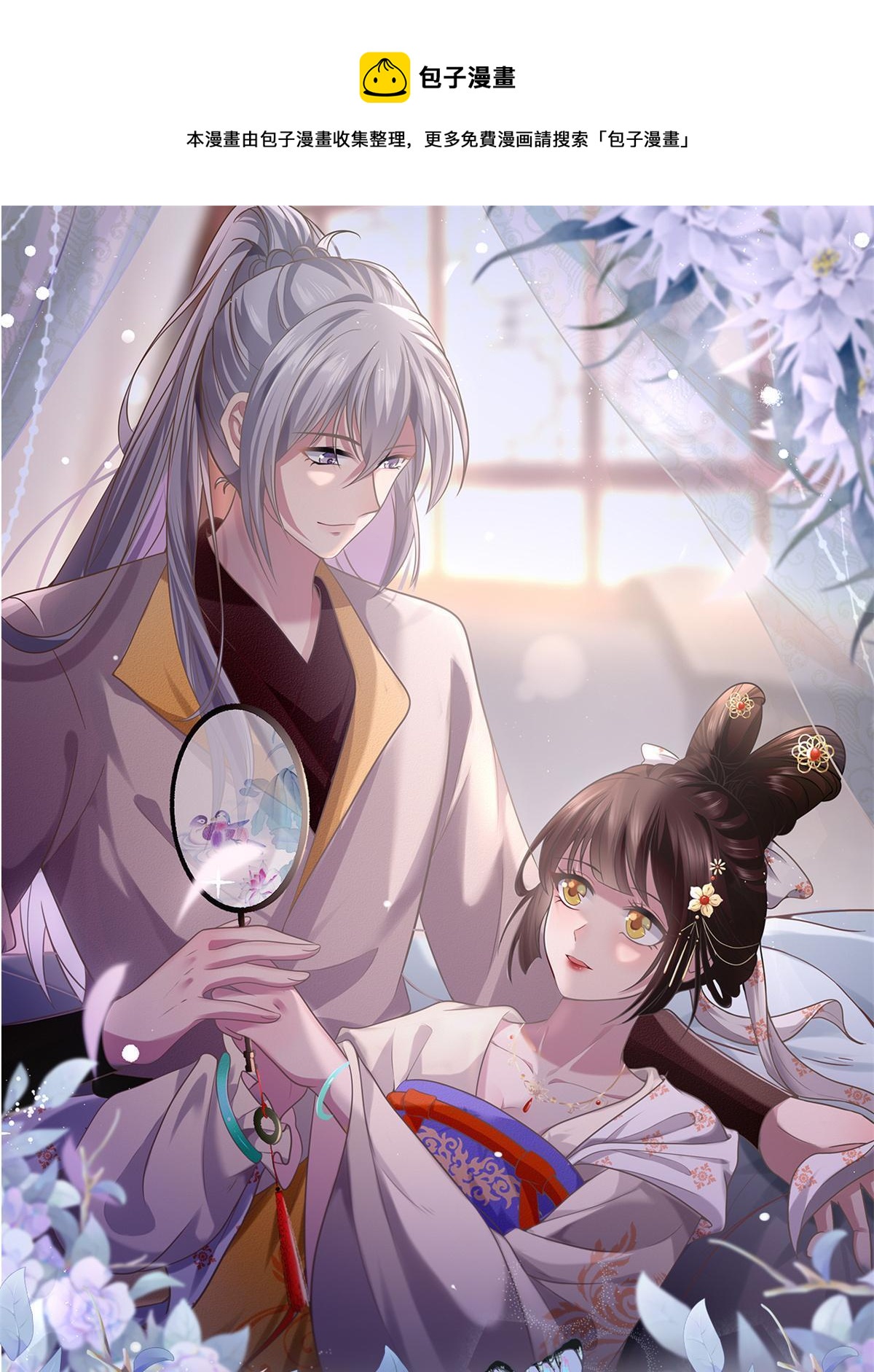 163 李则鸣的计谋-第166话