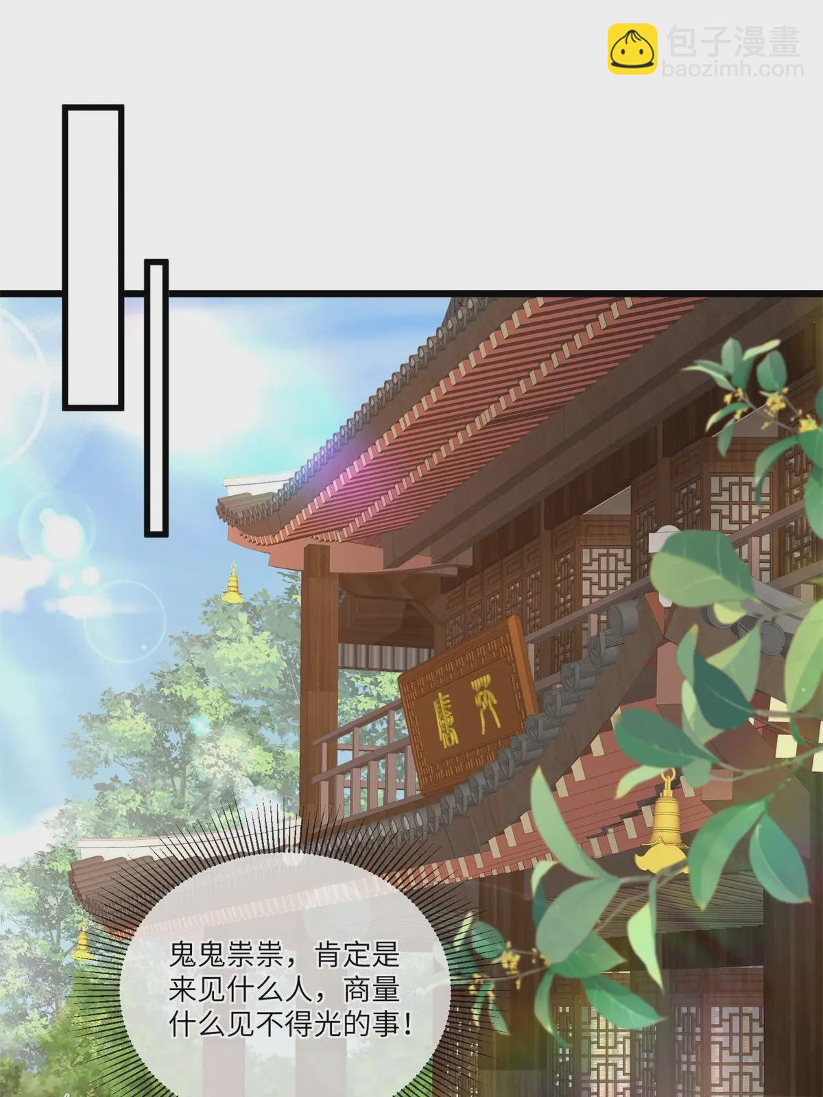 163 李则鸣的计谋-第166话