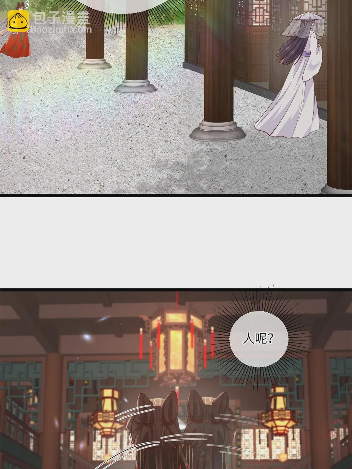 163 李则鸣的计谋-第166话