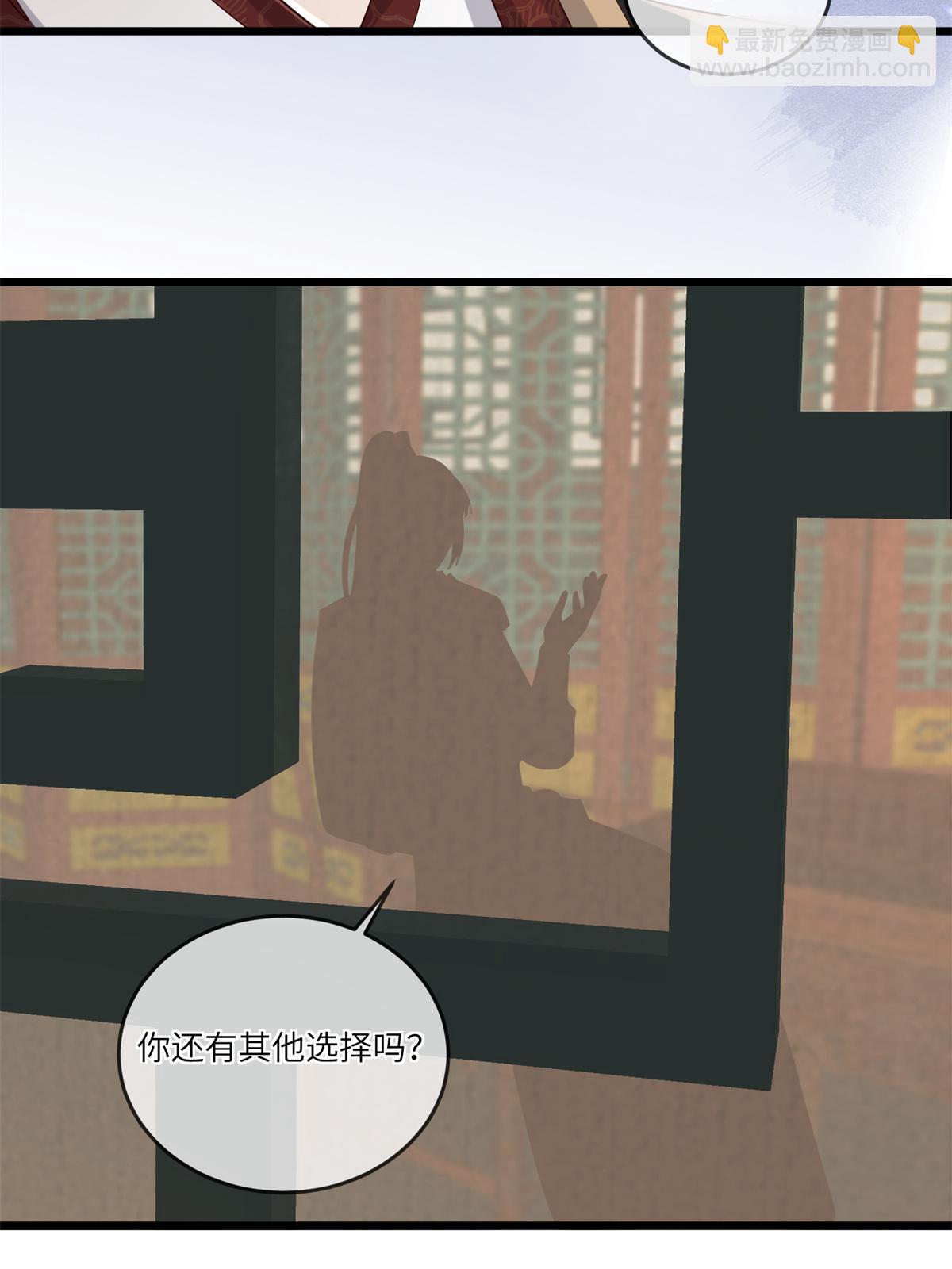 163 李则鸣的计谋-第166话