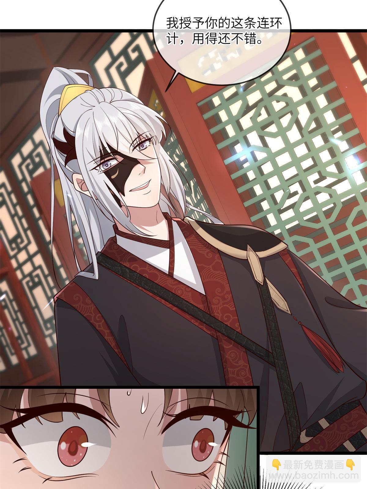 163 李则鸣的计谋-第166话