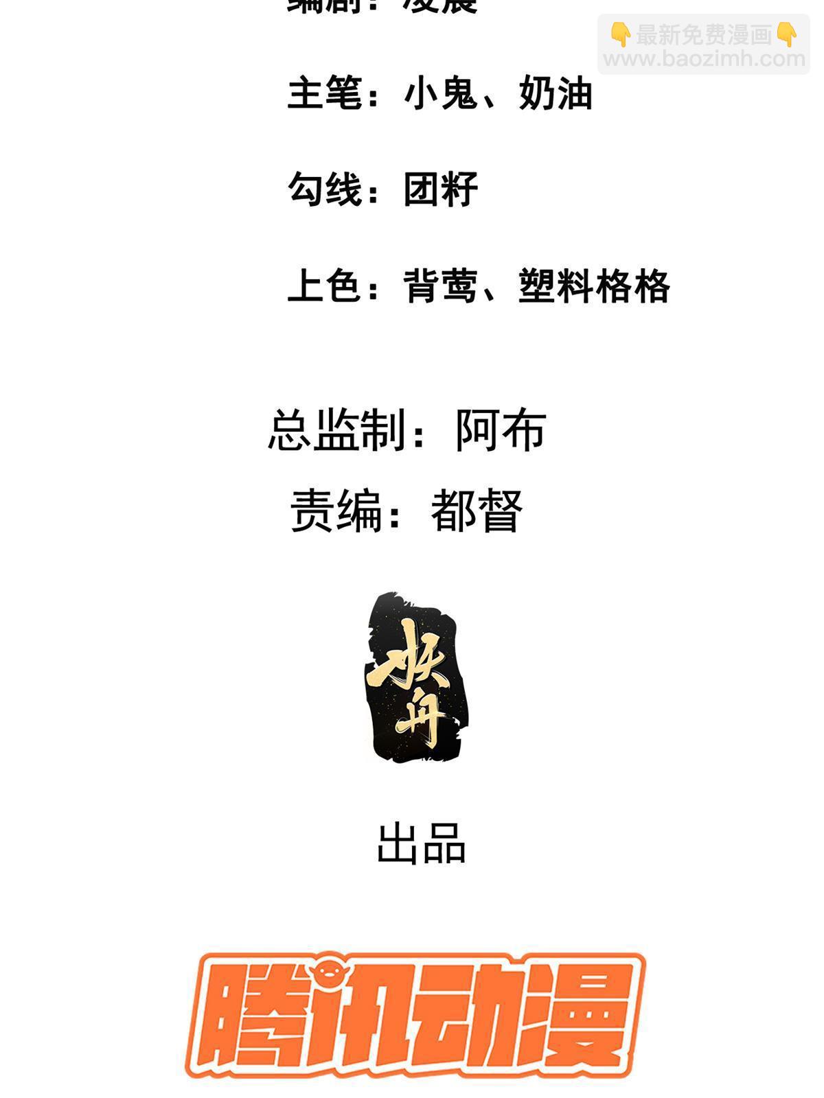 163 李则鸣的计谋-第166话