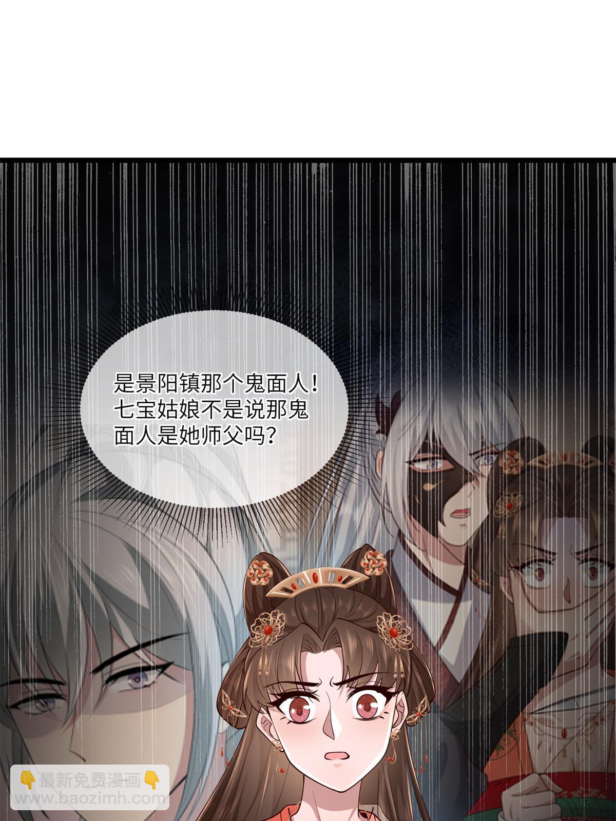 163 李则鸣的计谋-第166话