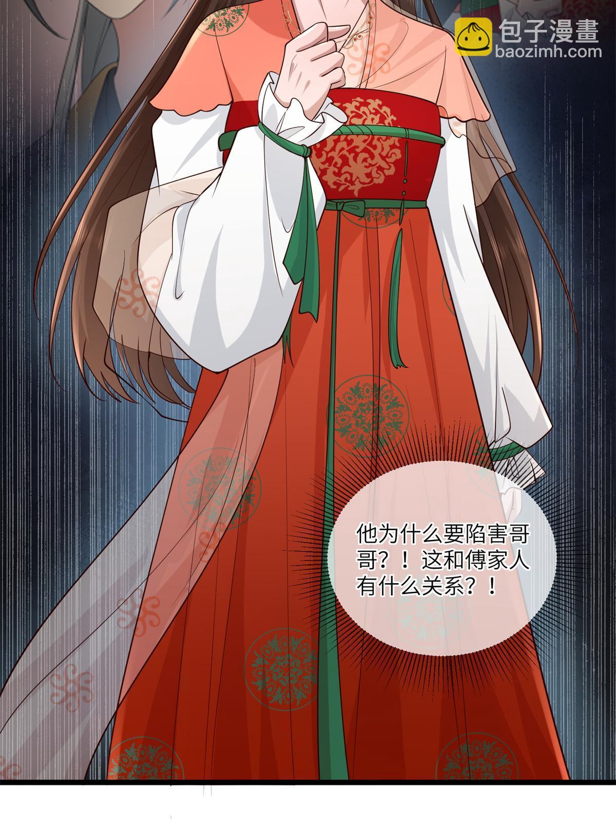 163 李则鸣的计谋-第166话