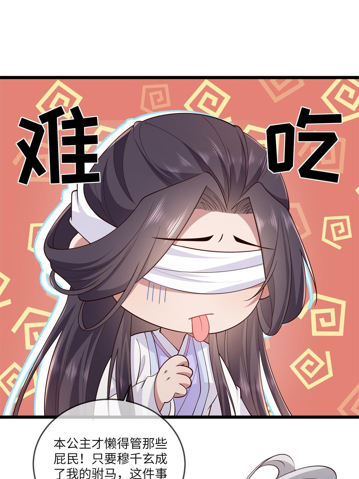 163 李则鸣的计谋-第166话