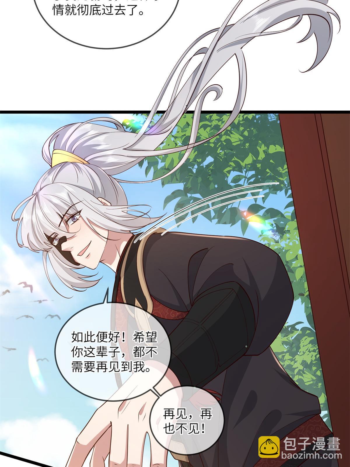 163 李则鸣的计谋-第166话