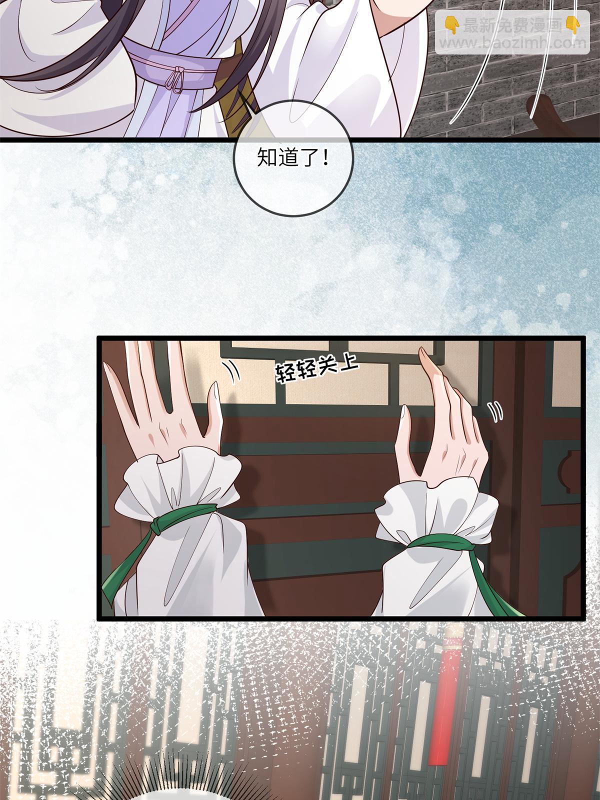 163 李则鸣的计谋-第166话