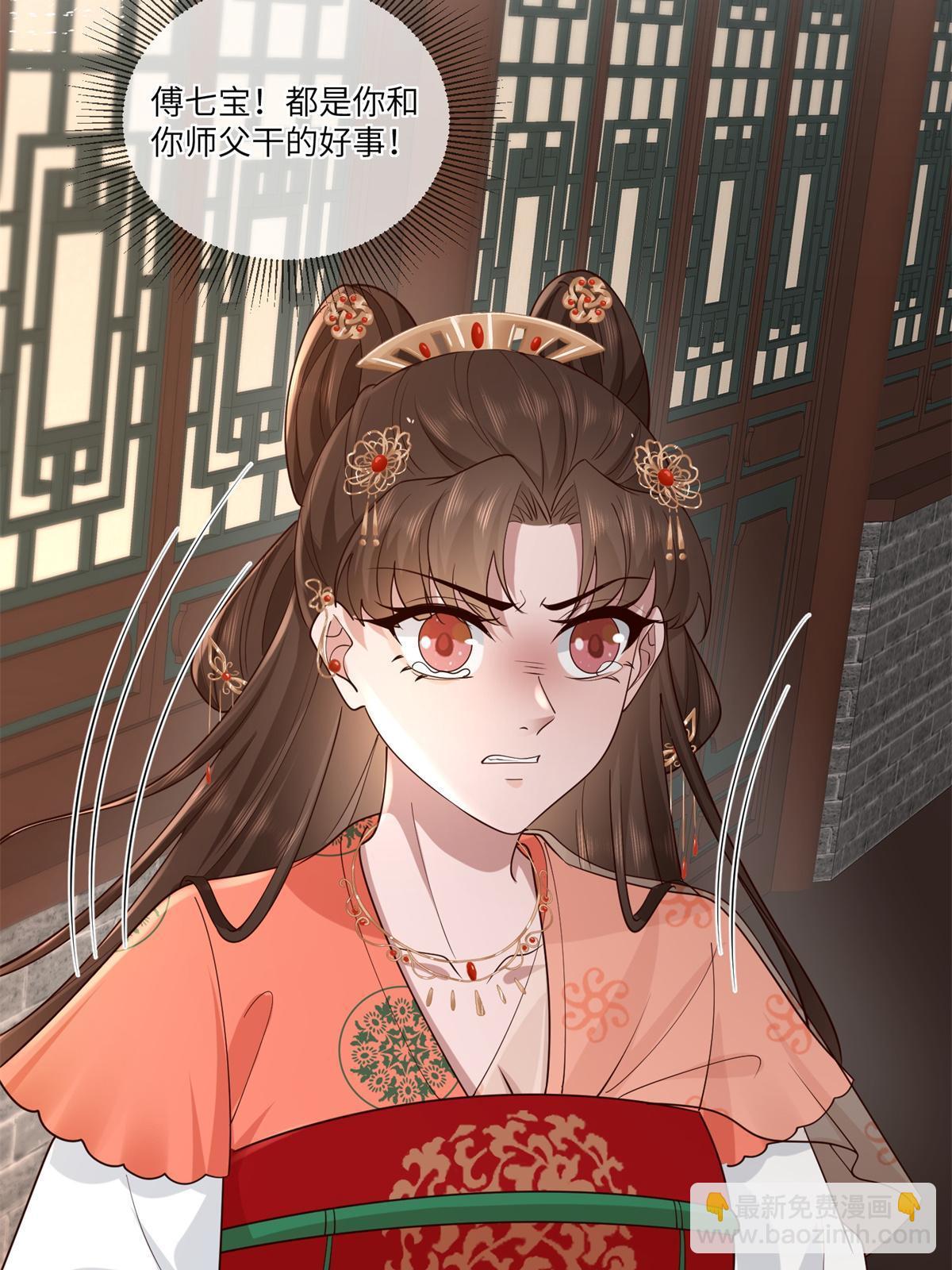 163 李则鸣的计谋-第166话