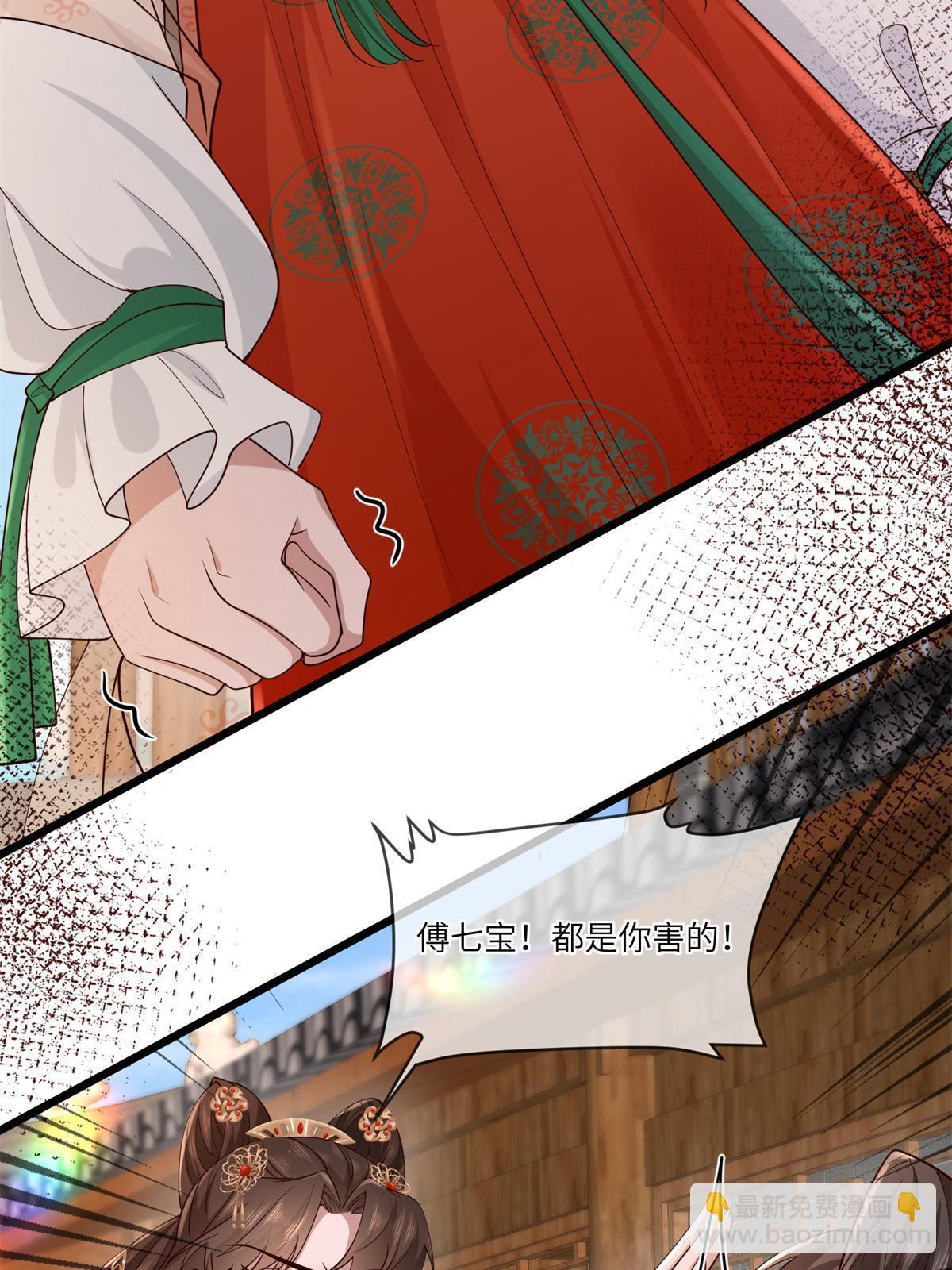 163 李则鸣的计谋-第166话