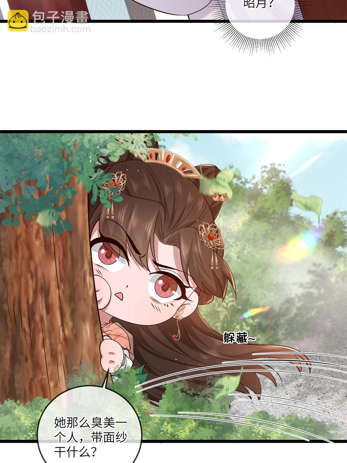 163 李则鸣的计谋-第166话