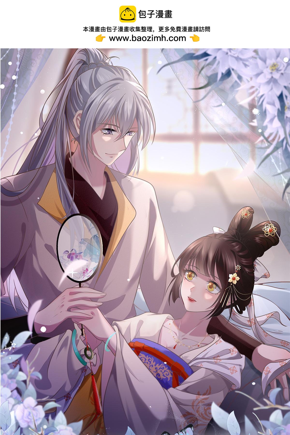 165 阿则的疯狂-第168话