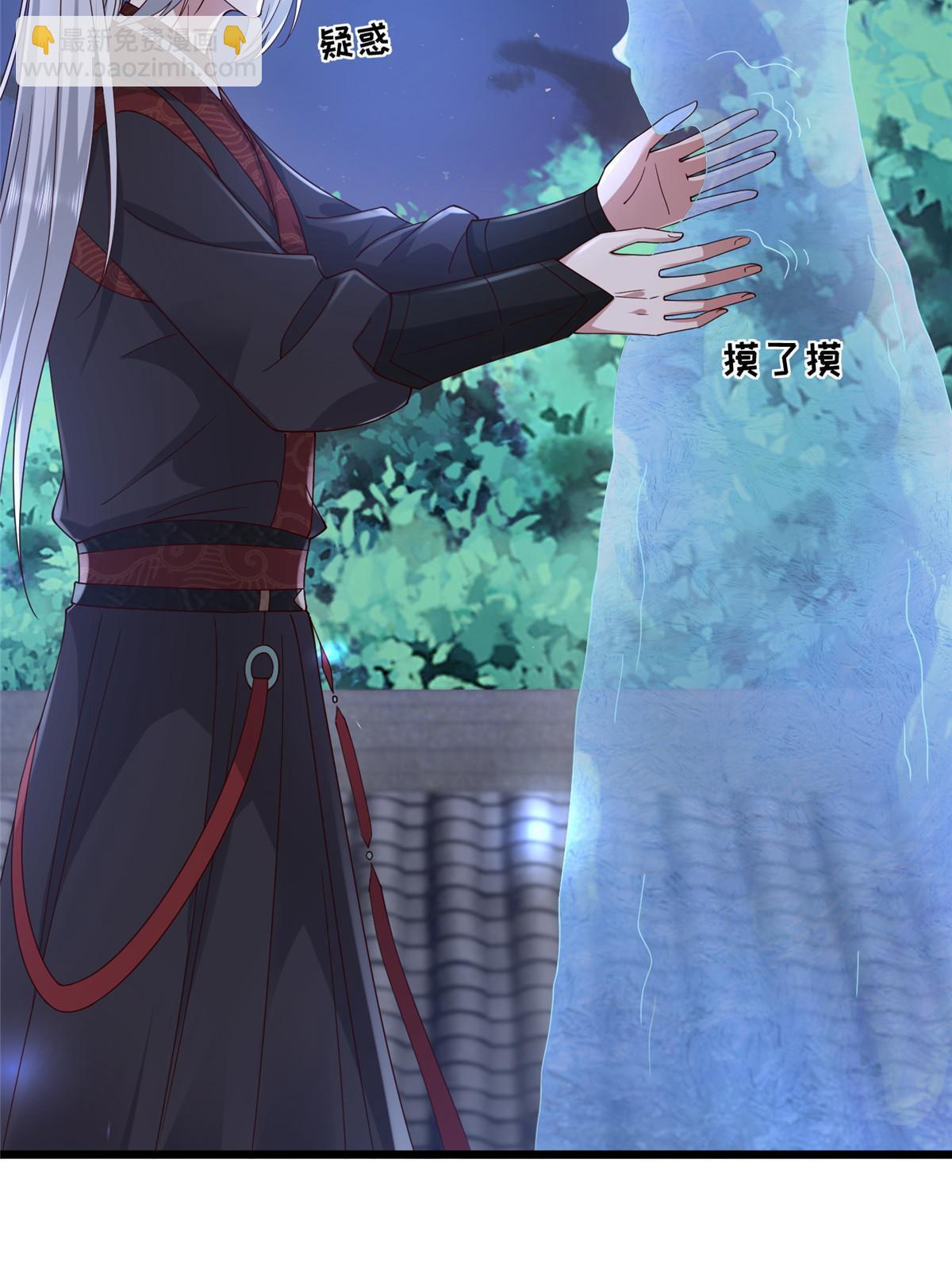 165 阿则的疯狂-第168话