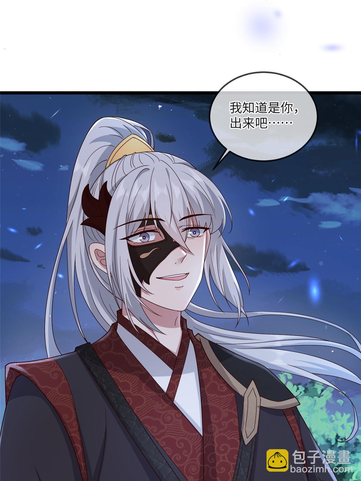 165 阿则的疯狂-第168话